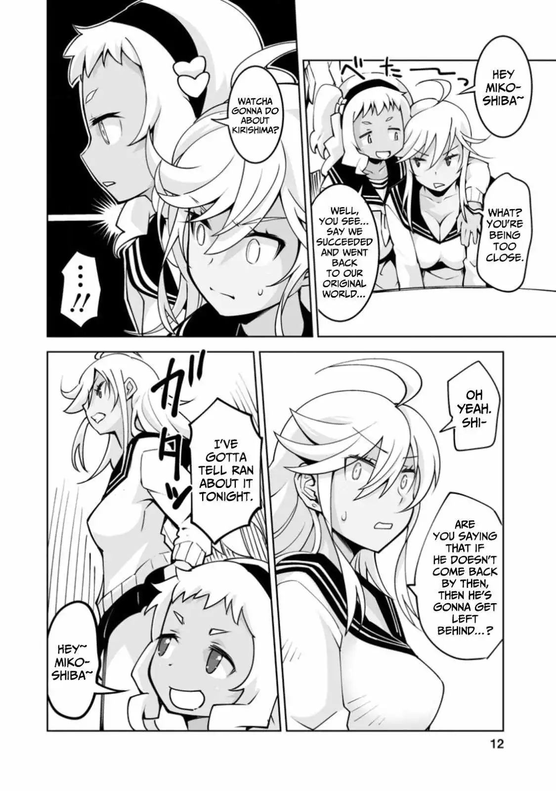 Class Teni De Ore Dake Haburaretara, Doukyuu Harem Tsukuru Koto Ni Shita Chapter 16 11